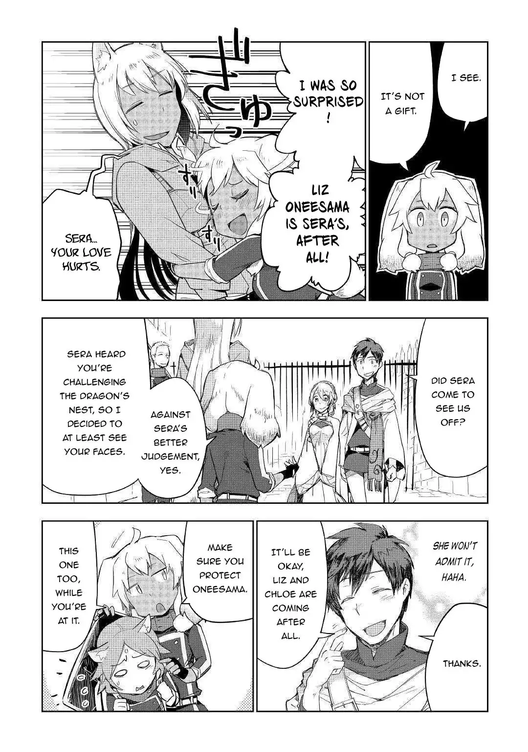 Jui-san no Oshigoto in Isekai Chapter 39 15